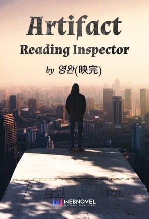 Artifact Reading Inspector